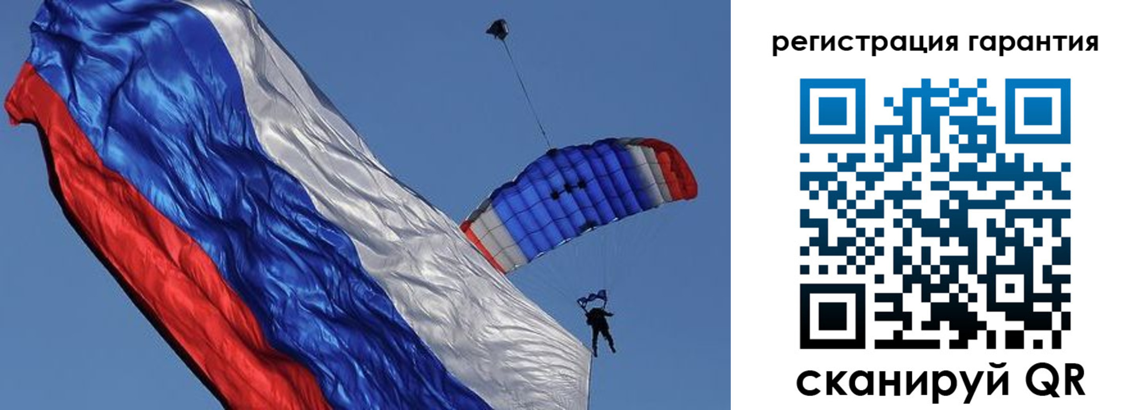временная регистрация законно в Волгоградской области