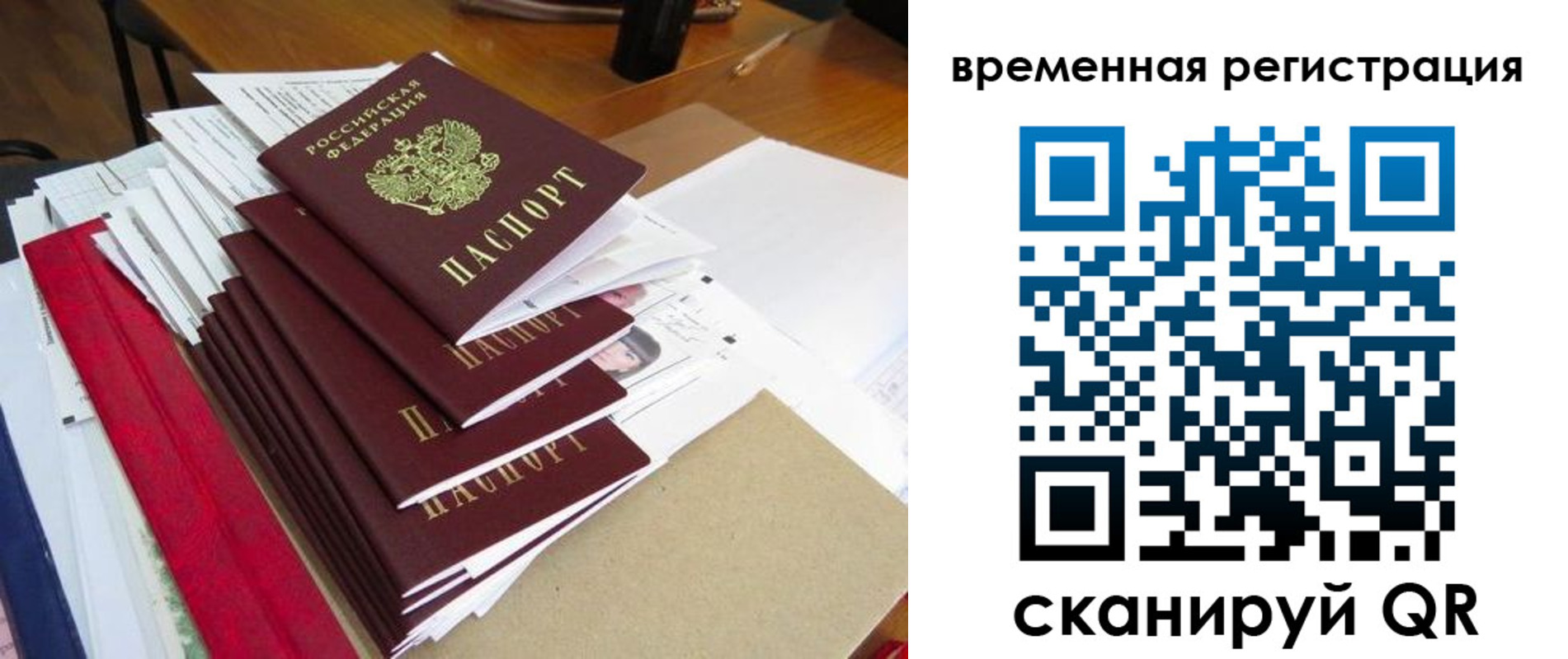регистрация для школы в Волгоградской области