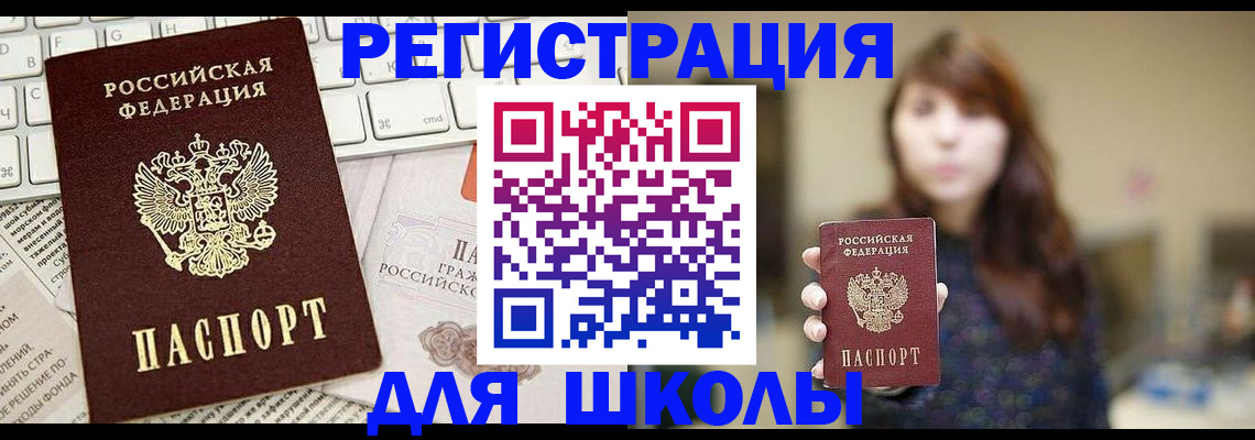 регистрация в Волгоградской области